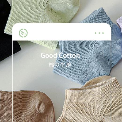 【十双】日系纯色透气短袜女浅口棉袜（4-410）（白色缺货） 商品图5