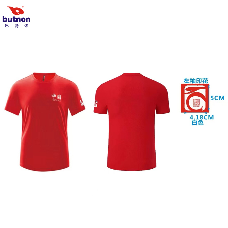 百年江财-W2510巴特侬butnon女士宽松运动短袖透气舒适