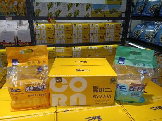 巴萌关小二黄金玉米段，来自巴彦淖尔河套平原，口感确实不一样 商品图6