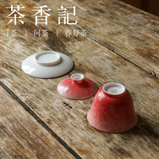 茶香记 古帛扒花 十二花神系列丁香盖碗·四月牡丹 重工扒花 粉彩 万花纹 商品图3