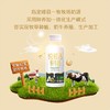 悦鲜活A2β酪蛋白鲜牛奶260ML和450ML2种选择 商品缩略图1