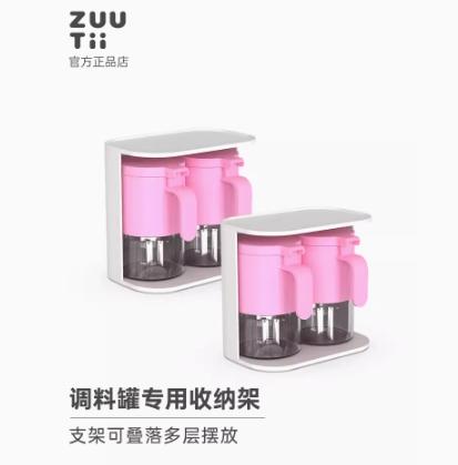 加拿大ZUUTII调料罐 芭比粉 商品图2