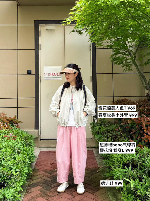 日系巨巨舒服松紧高腰—超薄款BoBo裤/九分气球裤 【包邮+三天tui换】 商品图13