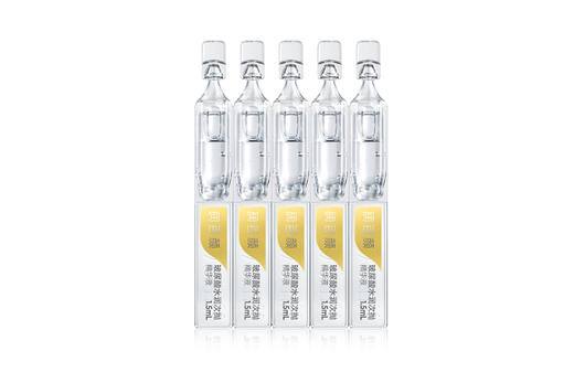 自营（润百颜）-玻尿酸水润次抛精华液30支 商品图3