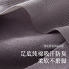 【巨舒适！冰丝更清爽！】时尚夏日必备，防紫外线，持久回弹，稳固袜跟，如踩凉云；网眼透气，百搭随意配，冰丝舒爽！ 商品缩略图4