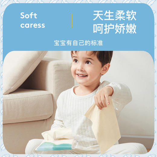 无染wuro竹纤维婴儿纸巾柔抽纸便携5包装 商品图3