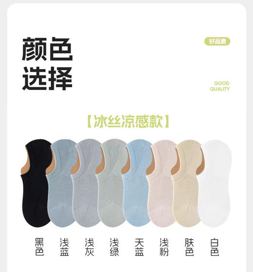 【无骨防臭吸汗浅口袜】新疆棉 纯棉袜子女夏季薄款短袜浅口女士船袜防臭吸汗ins潮船袜女 商品图5