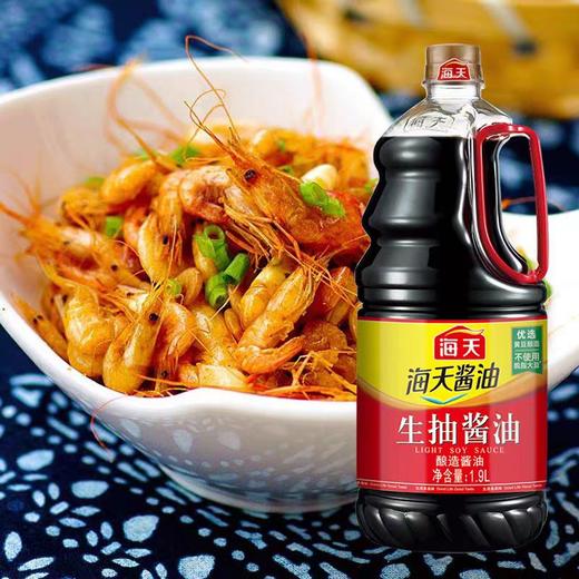 海天生抽酱油超值装1.9L 商品图1