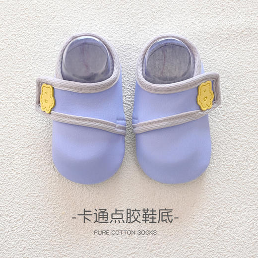 【防滑隔凉 行走轻便】新款薄宝宝袜子学步鞋子软底防滑袜套婴儿地板鞋袜春夏地板袜儿童 商品图6