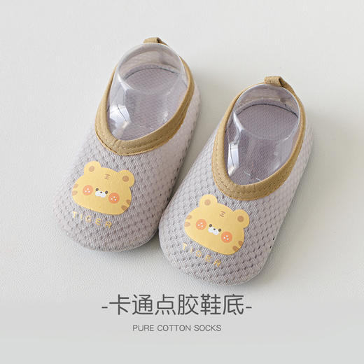 【轻松学步！不闷脚】袜子可爱学步鞋子软底婴童防滑袜地板鞋袜春夏季地板袜婴儿儿童 商品图6