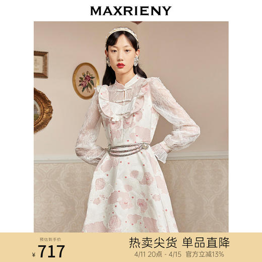 MAXRIENY新中式立领A字裙秋蕾丝提花连衣裙重工(货号:MC87DR569) 商品图0