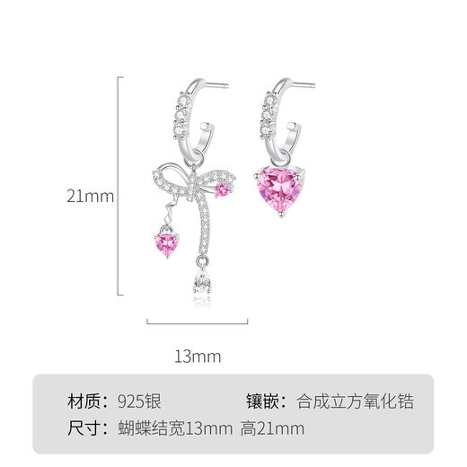 Winy925纯银头号甜心耳钉送女友闺蜜节日生日礼物 商品图5