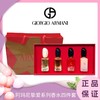 【配礼袋】ARMANI/阿玛尼挚爱系列香水四件套礼盒红瓶Q香7.5ml*4支 香港直邮 商品缩略图0