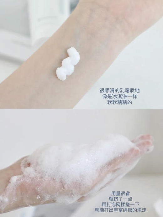 复活草洁面 商品图3