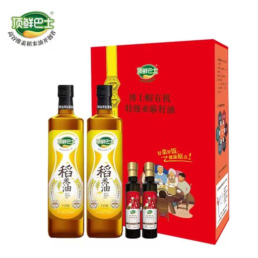 顶鲜巴士2+2礼盒龙稻有机五常米瓜子组合 商品图1