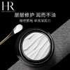【全球购·直邮监管仓蚂蚁链溯源码发货】HR 赫莲娜 活颜晚霜保湿黑绷带面霜5ml【爆款专属】『此链接商品请分开拍单-单独下单』 商品缩略图1