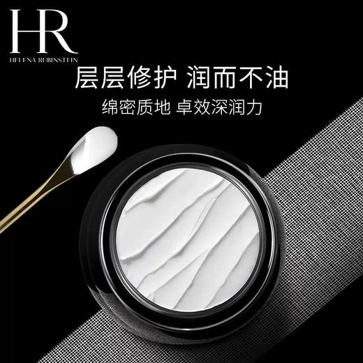 【全球购·直邮监管仓蚂蚁链溯源码发货】HR 赫莲娜 活颜晚霜保湿黑绷带面霜5ml【爆款专属】『此链接商品请分开拍单-单独下单』 商品图1
