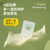 无染天然竹纤维手帕纸 18包 商品缩略图2