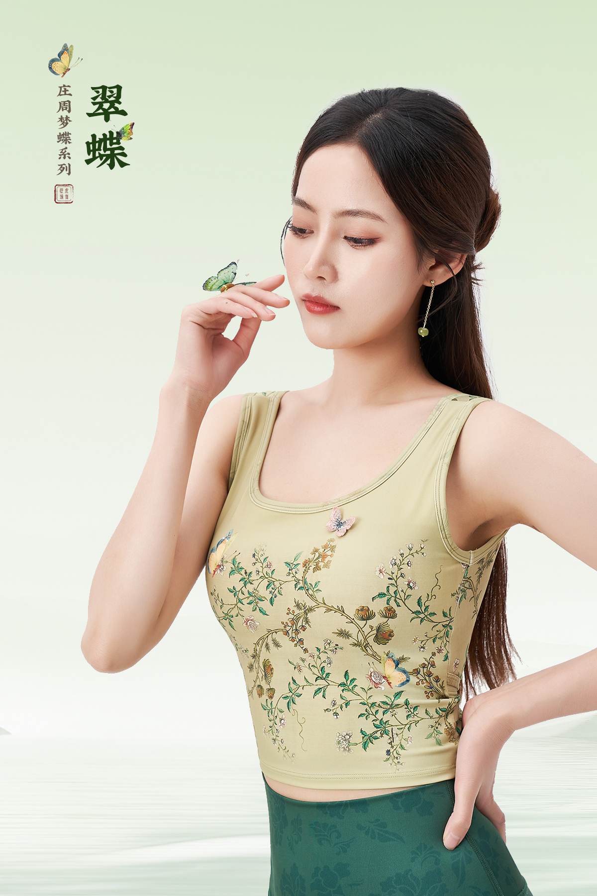 【现货秒发】壁虎瑜伽【翠蝶-上衣】限量款印花瑜伽上衣（可拆卸胸垫）