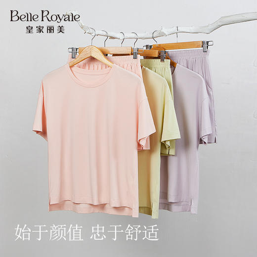 皇家丽美新款防蚊家居服睡衣女款春夏短袖短裤艾草防蚊可外穿家居服套装JJT9126 商品图3