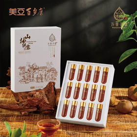 万泉丹露  有机山柚纯露山柚茶油 （中药煅淬法工艺） (直饮，一级， 75m1)  5ml*15支/盒
