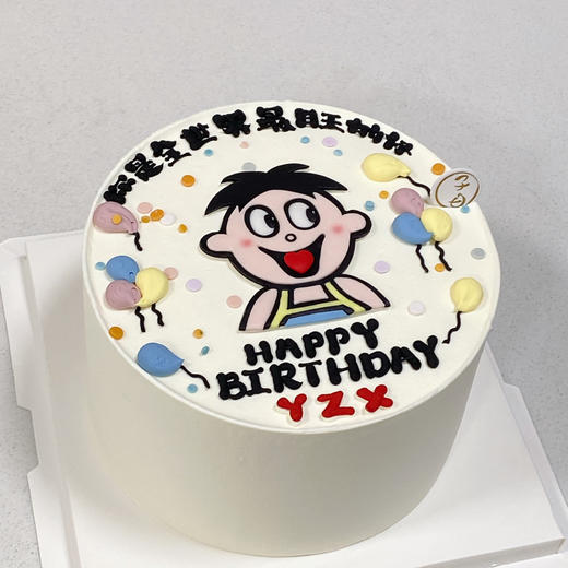 旺仔手绘（ 提前24小时预订） 商品图0