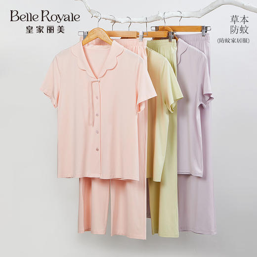 皇家丽美国风防蚊莫代尔家居服女款春夏短袖开衫艾草防蚊可外穿套装JJT9128 商品图4