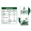 土姥姥 新疆有机纯牛奶尊享版礼盒装 200ML*10盒*3箱 蛋白质学生孕妇儿童老人早餐奶 商品缩略图1