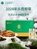 阿依舍2024年藏区新鲜冬虫夏草礼盒 商品缩略图0