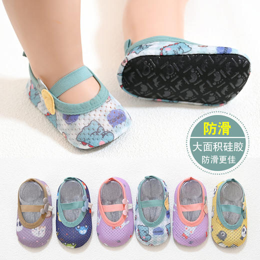 【隔凉防滑！透气防掉轻舒鞋袜】新款宝宝袜子学步鞋子防滑袜套婴儿地板鞋袜春夏季婴童地板袜儿童 商品图1