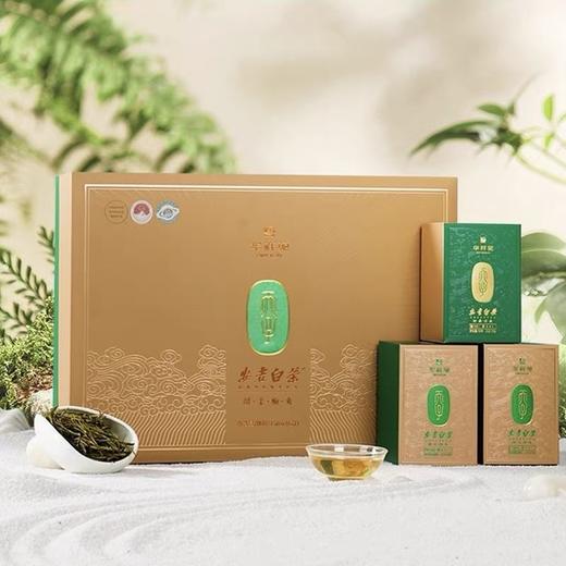 华祥苑安吉白茶茶叶 2024年明前绿茶150g礼盒装 商品图0