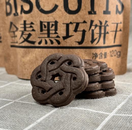 绿我农场饼干 商品图4