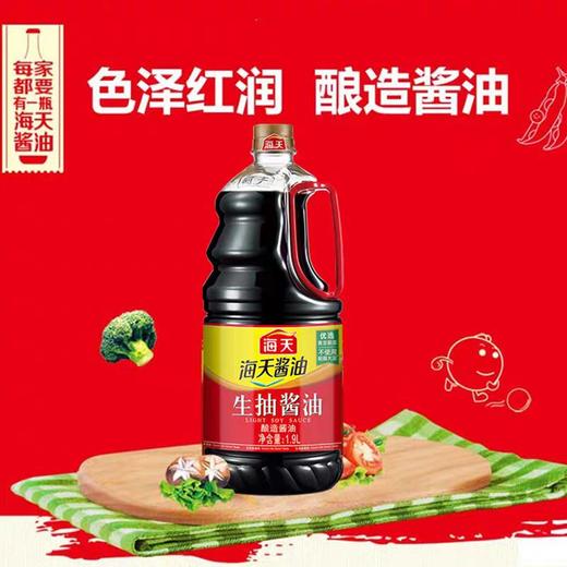 海天生抽酱油超值装1.9L 商品图2