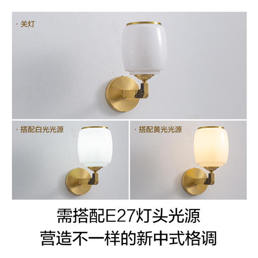 欧普（OPPLE）新中式壁灯莲年有玉国风卧室床头过道走廊楼梯墙灯 商品图2