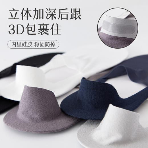 【巨舒适！冰丝更清爽！】时尚夏日必备，防紫外线，持久回弹，稳固袜跟，如踩凉云；网眼透气，百搭随意配，冰丝舒爽！ 商品图1