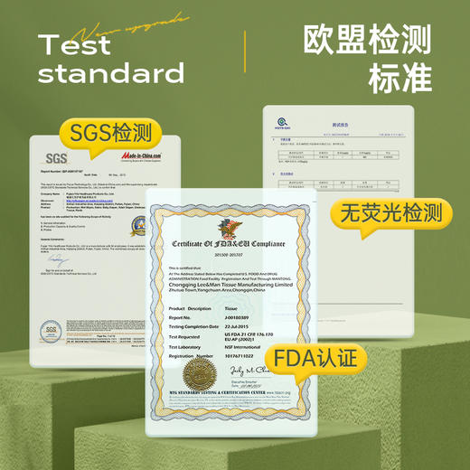 无染wuro竹纤维抽纸100抽24包 商品图4