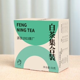 凤宁号 | 2024年 白茶集合装5g*10泡（50g）