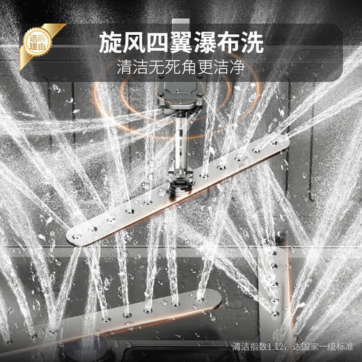 火星人D57集成水槽洗碗机15套两锅同洗 洗消烘存四合一热风烘干一级水效 商品图2
