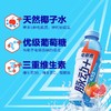 脉动+电解质水(清爽西柚口味)600ml*15瓶/件 商品缩略图1