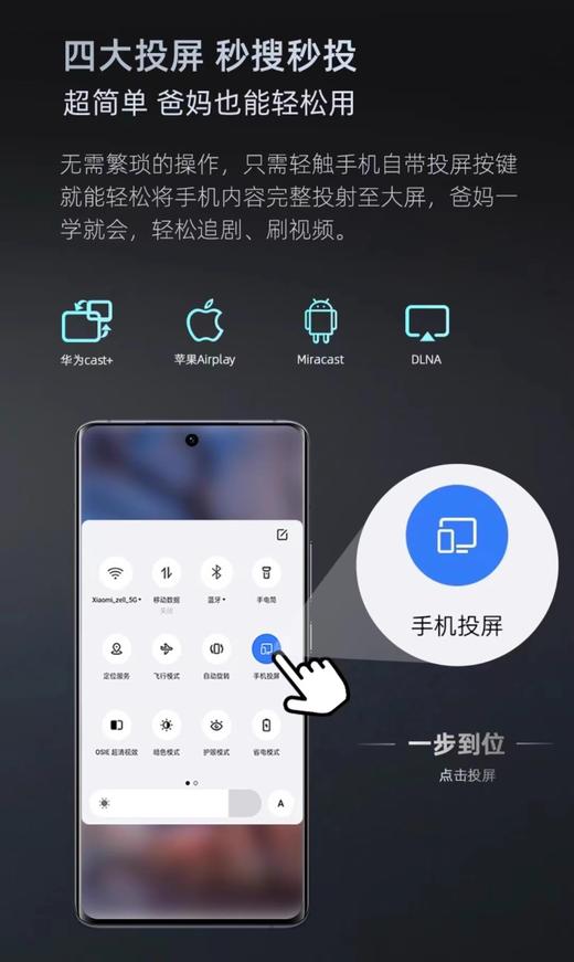 Changhong/长虹85D58 PRO高清杜比智能网络WiFi语音液晶电视LED 商品图3
