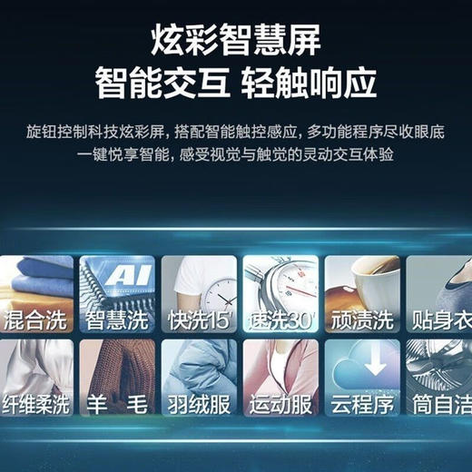 美的（Midea）【全新官方】MG/MD100RS5元气洗烘一体滚筒洗衣机10公斤【品质家电】 MD100RS5 带烘干 商品图6