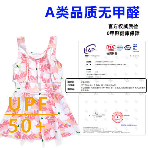【细腻亲肤，可爱印花泳衣！】新款A类儿童泳衣女童连体比基尼小童，宝宝游泳衣女孩速干可爱泳装-QQ 商品图2