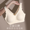 【福利新品！第二件0元可选！！！】条纹泡泡·蕾丝内衣，裸感舒适泡泡棉，甜美撩人又透气，聚拢有型，颜值并存运动轻盈不刺痒，云感Bra不钢圈，杯面夏日镂空蕾丝！ 商品缩略图0