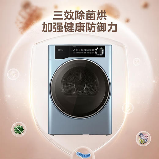 洗烘套装 10kg公斤滚筒洗衣机全自动+热泵烘干机 以旧换新 元气系列 MG100S11+MH100-HS1 商品图5