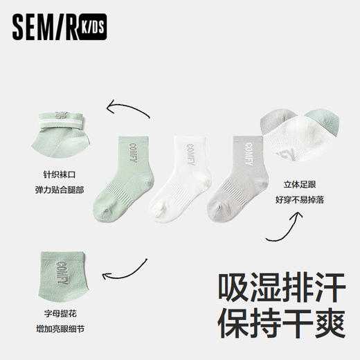 森马儿童袜子2024新款吸湿速干网眼字母短袜夏季男童学生袜3双装 商品图1