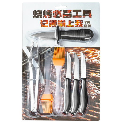 7件套【户外烧烤必备！】烧烤工具套装便携全套户外烧烤用具，硅胶油刷烤肉夹子开生蚝刀，让户外烧烤更加便捷、快速、安全-lm！-ry 商品图4