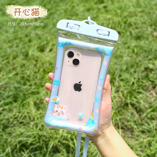 【超高颜值！可触屏操作可爱卡通防水袋】手机防水袋夏日游泳漂流拍照潜水透明可触屏密封袋，自带挂绳，解放双手，尽情玩耍不怕丢。-ry 商品图4
