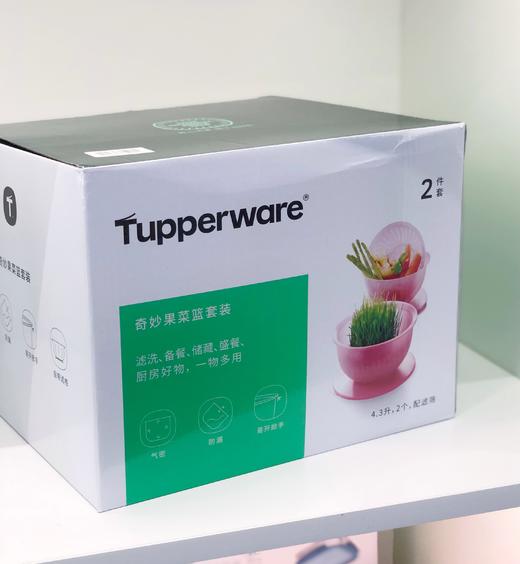 特百惠｜奇妙果菜篮 4.3L  洗菜发面 商品图3