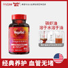 MegaRed脉拓经典磷虾油500mg40粒多规格 商品缩略图0