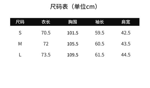 【破价】N°28 秋冬款设计师气质大衣 短款拼色外套8351D512 商品图4